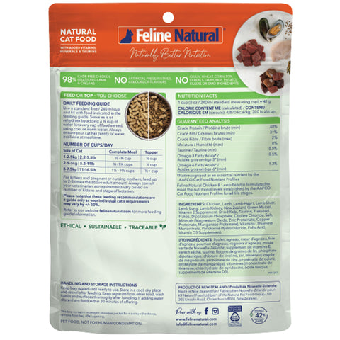 Feline Natural Freeze-Dried Chicken & Lamb Cat Food 3.5oz | Back Image of Chicken and Lamb Feast