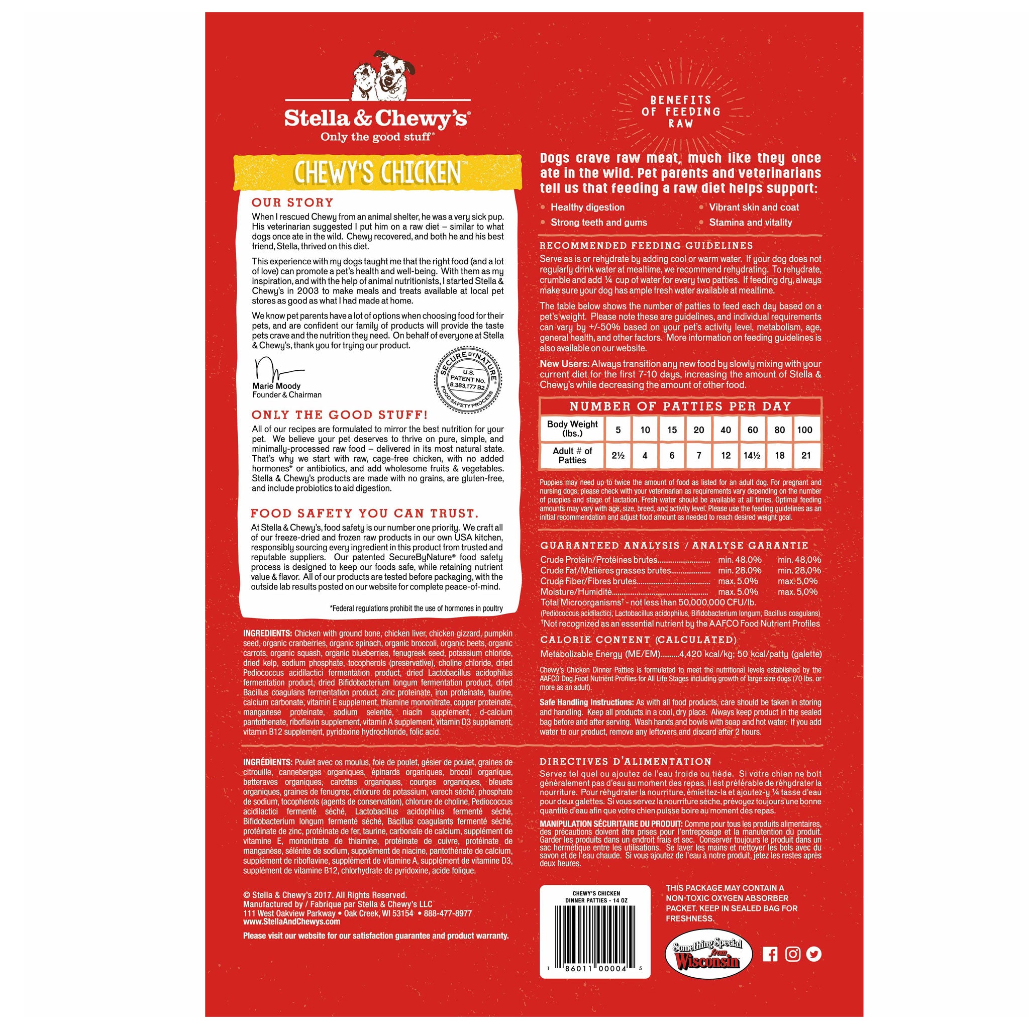 Stella Chewy s Chicken Freeze Dried Dinner Patties HEALTHY SPOT