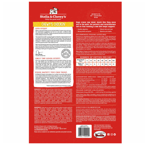 Stella & Chewy's Chicken Freeze-Dried Dinner Patties