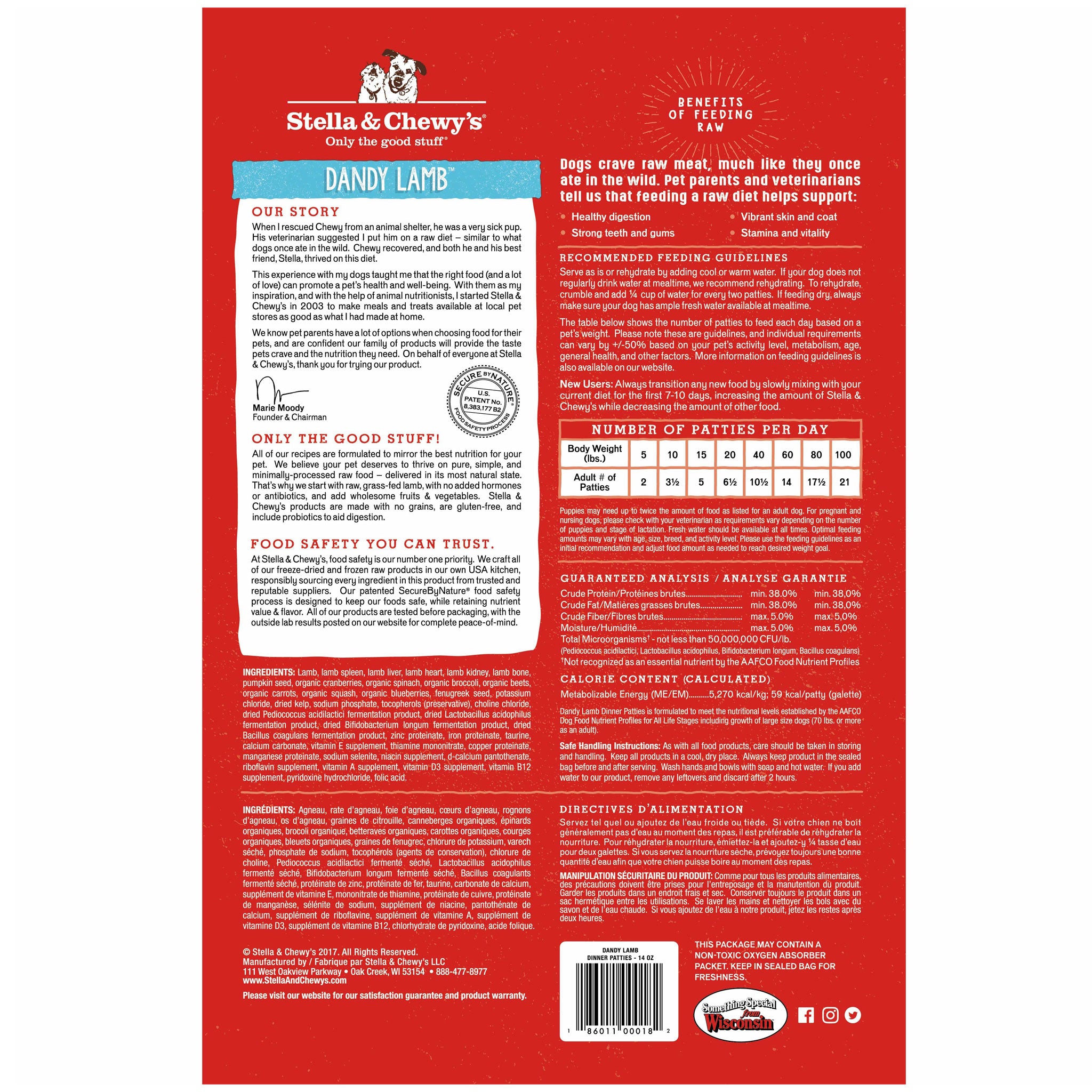 Stella Chewy s Lamb Freeze Dried Dinner Patties HEALTHY SPOT