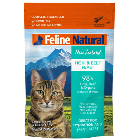 Feline Nature Sweater Vest - Cider